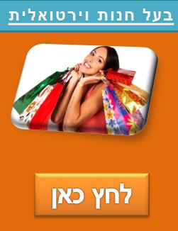 פרסום אתרים באינטרנט - קידום חניות וירטואליות