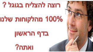 פרסום אתרים באינטרנט